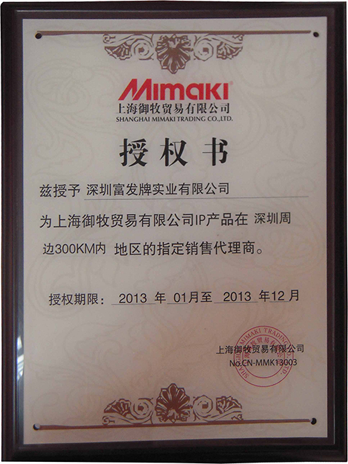 mimakiӡC(j)