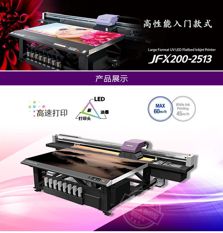 l mimaki  uvīӡC