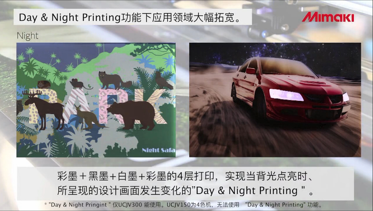 l(f)MIMAKI uvӡC(j)