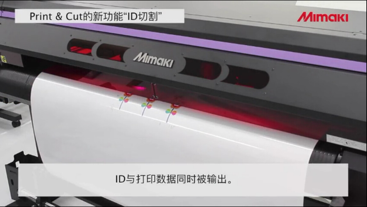 l(f) MIMAKI uvӡC(j)