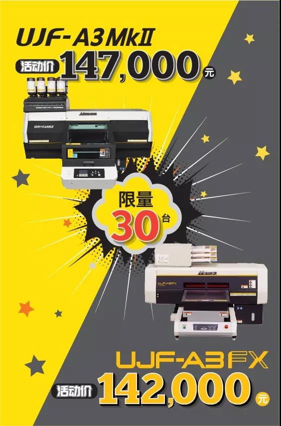 lMIMAKI UJF-A3MKIIUJF-A3FXޕr